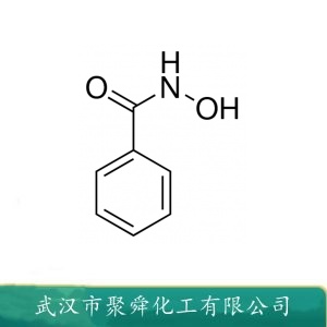 苯甲羟肟酸 495-18-1 测定铁 钒和铀的试剂