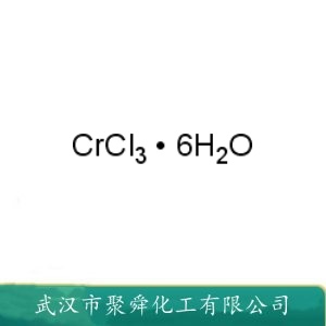 六水氯化铬 10060-12-5 作媒染剂 含铬催化剂