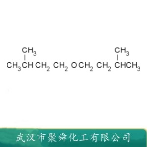 异戊醚 544-01-4 格氏反应溶剂 橡胶再生溶剂 
