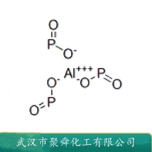 次磷酸铝 7784-22-7 新型无机磷系阻燃剂 