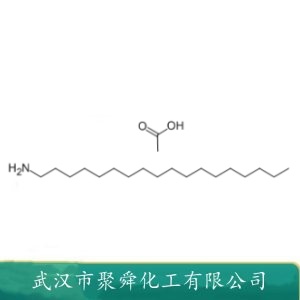 十八烷胺乙酸酯 2190-04-7 金属阻蚀剂 矿物浮选剂等
