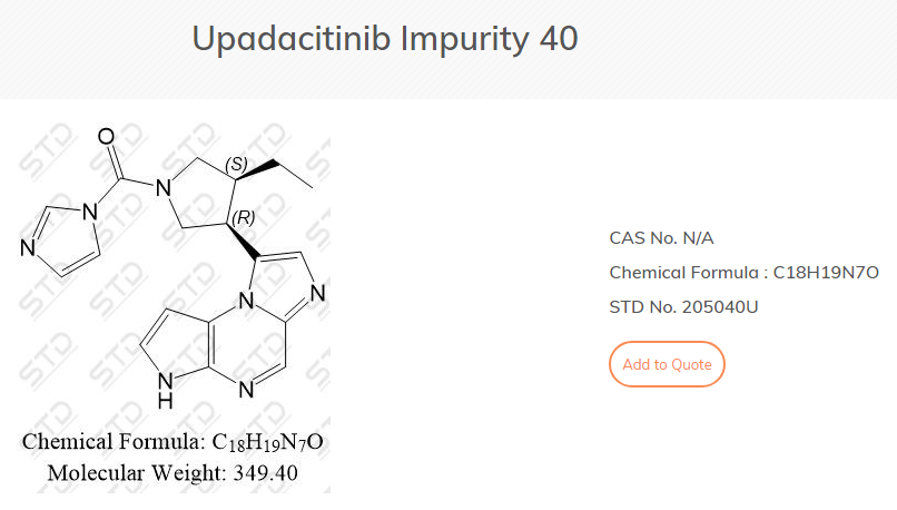 乌帕替尼杂质40 货号：205040U