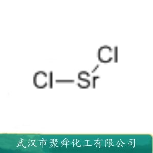 氯化锶 10476-85-4 作金属钠的助熔剂 催化剂