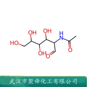 N-乙酰-D-氨基葡萄糖 7512-17-6 食品添加剂