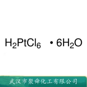 氯铂酸六水合物 18497-13-7 金属分选试剂 催化剂