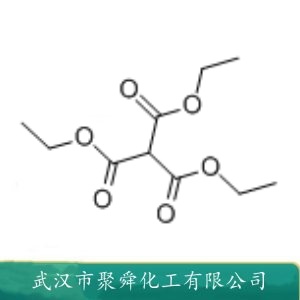 甲烷三羧酸三乙酯 6279-86-3 中间体 有机原料