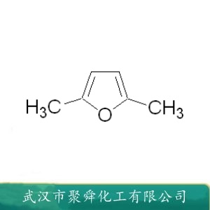 2,5-二甲基呋喃 625-86-5 中间体  催化剂