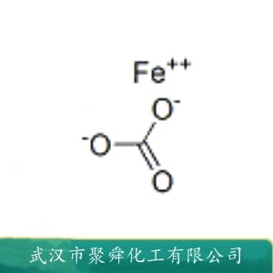 碳酸亚铁 563-71-3 锂离子电池负极材料 