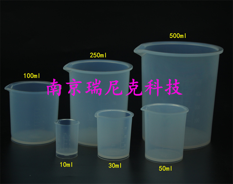 实验室用PFA烧杯30ml配盖耐酸碱耐高温特氟龙烧杯