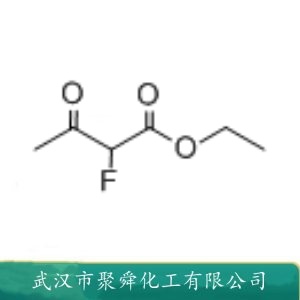 2-氟乙酰乙酸乙酯 1522-41-4 中间体 有机原料