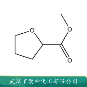 2-四氢糠酸甲酯 37443-42-8 中间体和溶剂