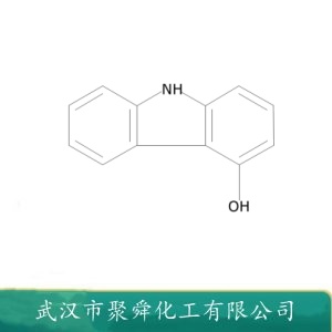 4-羟基咔唑 52602-39-8 中间体 有机原料