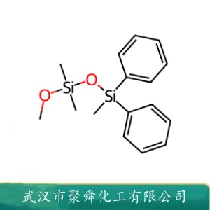 二甲基二苯基聚硅氧烷 68083-14-7 脱模剂 矿物油添加剂等 