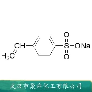 苯乙烯磺酸钠 2695-37-6 表面活性剂 制造腈纶(杜邦工艺）