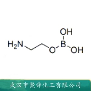 单乙醇胺硼酸酯 10377-81-8 合成水性切削液 半合成水性切削液