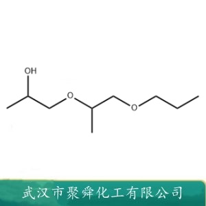 二丙二醇单丙醚 29911-27-1 有机原料 