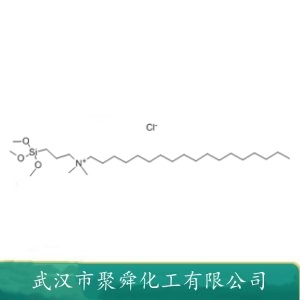 十八烷基二甲基三甲硅丙基氯化铵 27668-52-6 有机硅季铵盐