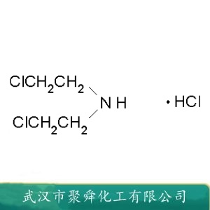 二氯乙胺盐酸盐 821-48-7 中间体 有机原料 