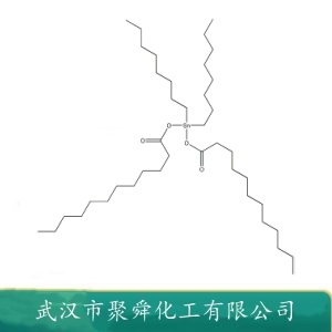 二月桂酸二正辛基锡 3648-18-8 硅橡胶催化剂 油漆催干剂