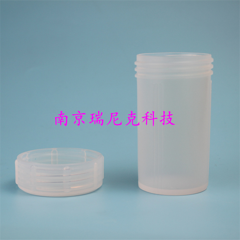 pfa材质透明耐强腐蚀溶样罐生物实验用特氟龙塑料消解瓶90ml