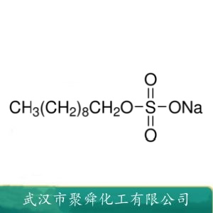 癸基硫酸钠 142-87-0 阴离子表面活性剂 乳化剂