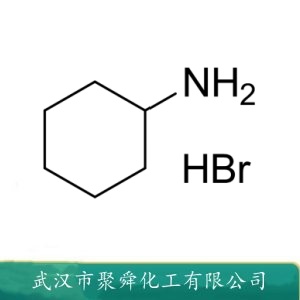环己胺氢溴酸盐 26227-54-3 免洗助焊剂 热风整平助焊剂