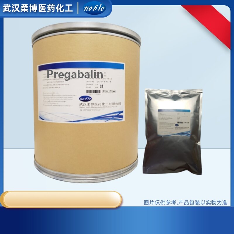 普瑞巴林，148553-50-8，Pregabalin