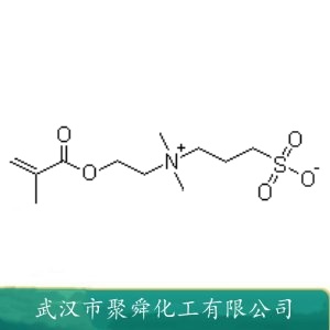 甲基丙烯酰乙基磺基甜菜碱 3637-26-1 甜菜碱型两性离子化合物