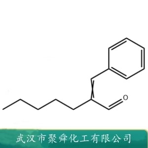 甲位戊基桂醛 122-40-7 香精香料 生化试剂