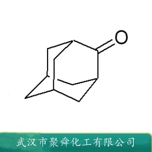 金刚烷酮 700-58-3 中间体感光材料 有机原料