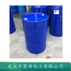 氯丙基三氯硅烷 2550-06-3 硅烷偶联剂 有机原料