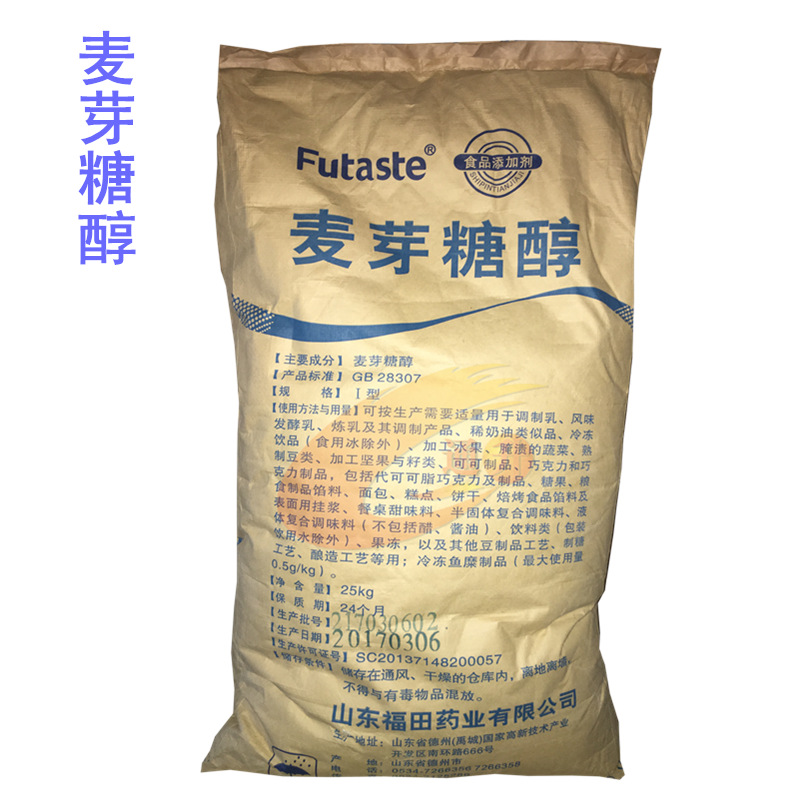 麦芽糖醇食品级甜味剂山东福田麦芽糖醇量大从优
