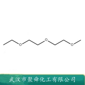 二乙二醇甲乙醚 1002-67-1 有机原料 中间体