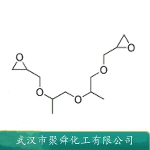 二丙二醇二缩水甘油醚 41638-13-5 双官能团活性稀释剂208