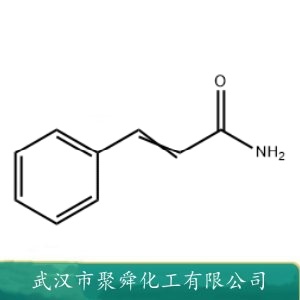 肉桂酰胺 621-79-4 有机合成中间体 有机原料