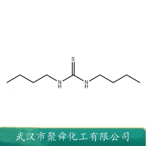 N,N'-二正丁基硫脲 109-46-6 快速硫化促进剂 抗臭氧剂