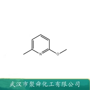 2-甲氧基-6-甲基吡啶 63071-03-4 通用试剂 有机原料