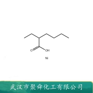 异辛酸镍 4454-16-4 镍10% 通用催干剂 紫外光吸收剂