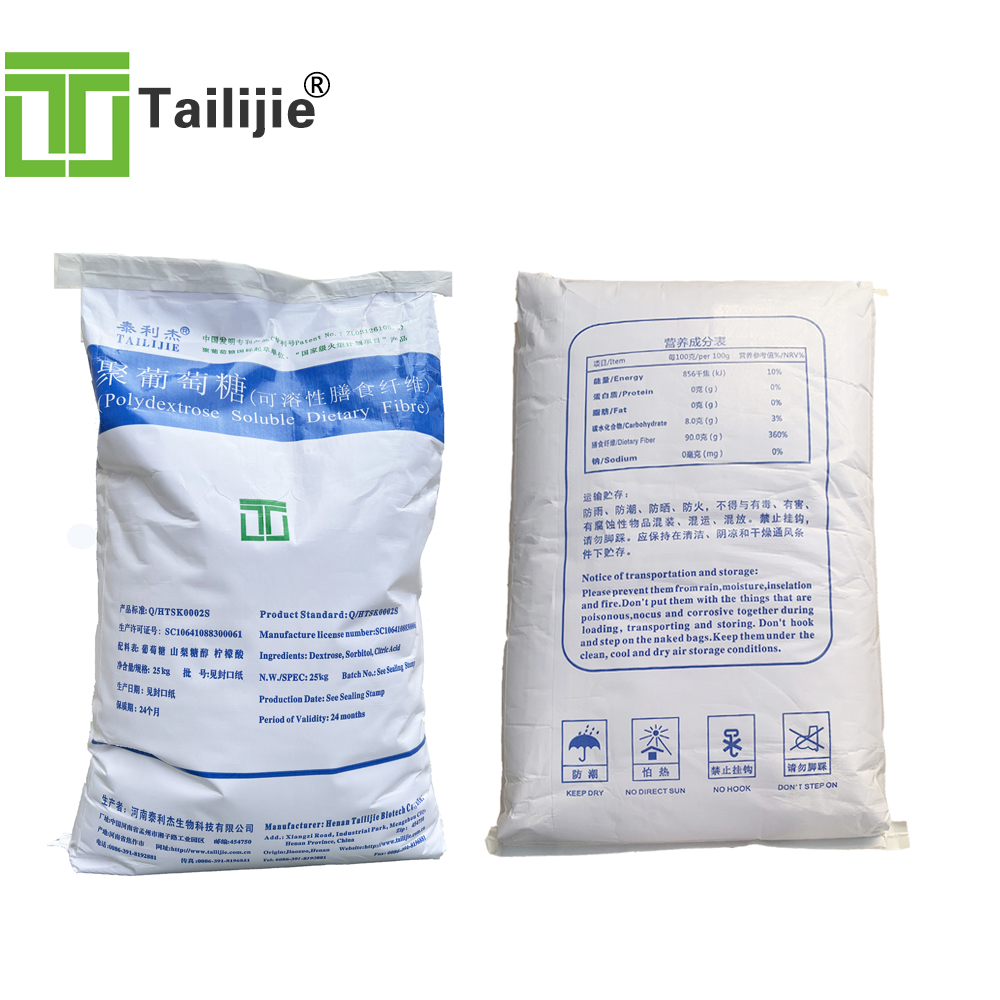 厂家供应食品级聚葡萄糖（水溶性膳食纤维）食品级