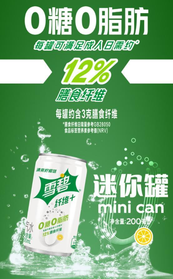 厂家供应食品级聚葡萄糖（水溶性膳食纤维）食品级