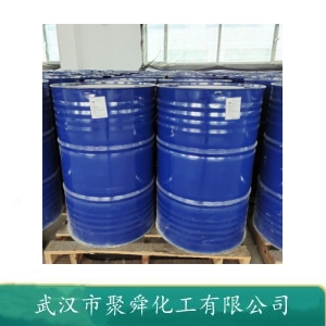 氨基三亚甲基膦酸 6419-19-8 水处理阻垢剂 缓蚀剂