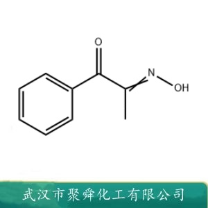 2-异亚硝基苯丙酮 119-51-7 光引发剂 香料中间体