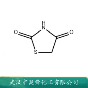2,4-噻唑烷二酮 2295-31-0 中间体  有机原料