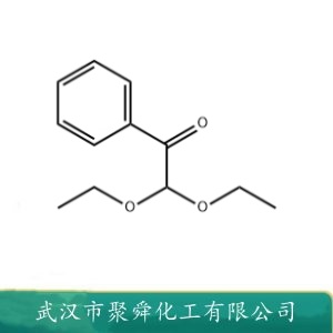 2,2-二乙氧基苯乙酮 6175-45-7 I类引发剂 光固化剂