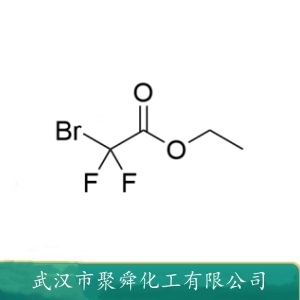 二氟溴乙酸乙酯 667-27-6 中间体 有机原料