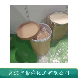 吲哚-2-羧酸乙酯 3770-50-1 中间体 合成原料