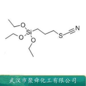 3-硫氰基丙基三乙氧基硅烷 34708-08-2  含硫硅烷 硅烷试剂