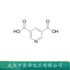 3,5-吡啶二甲酸 499-81-0 有机合成原料 中间体