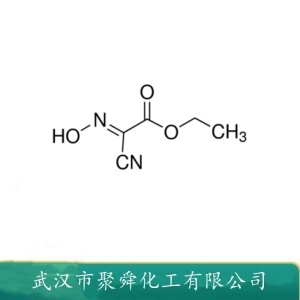 2-肟氰乙酸乙酯 3849-21-6 中间体 有机原料