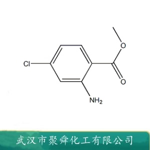 甲基2-胺-4-氯苯酚酯 5900-58-3 中间体 有机原料